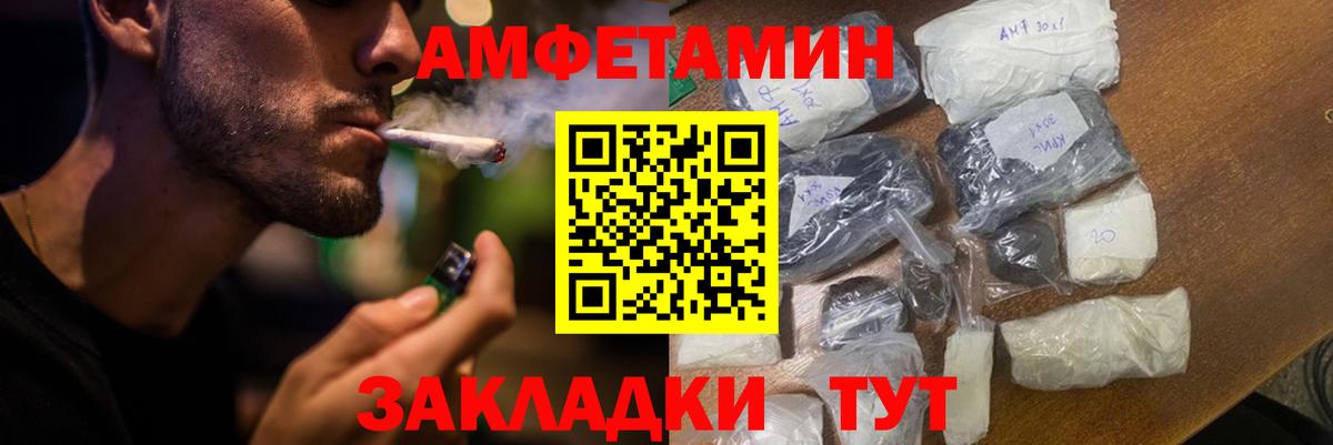 Конаково  hydra зеркало  Вход с VPN  АМФЕТАМИН 98% 