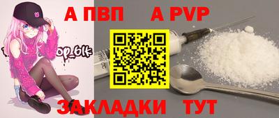 кокс Заволжье