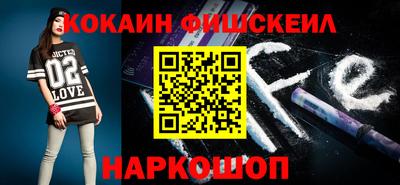 бутик Заводоуковск