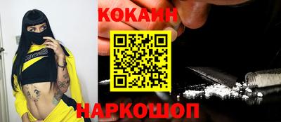 кокс Заволжье