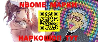 бутик Заводоуковск