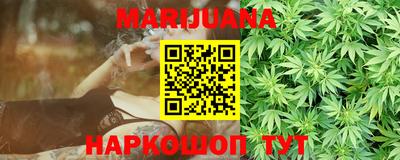 бутик Заводоуковск