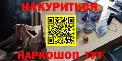 бутик Заводоуковск