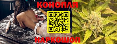 бутик Заводоуковск