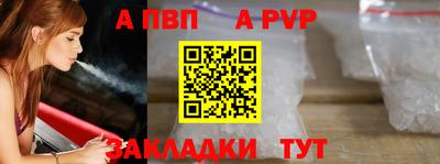 кокс Заволжье