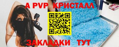 кокс Заволжье