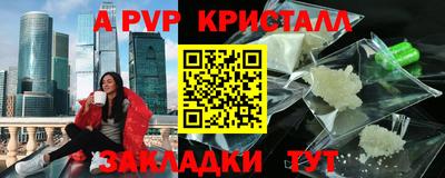 jwh Жуковский