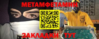 бутик Заводоуковск