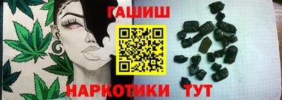 бутик Заводоуковск