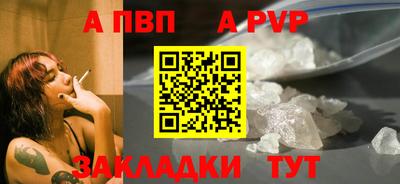 бутик Заводоуковск