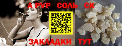 jwh Жуковский