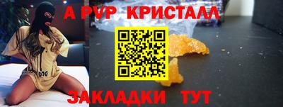 бутик Заводоуковск