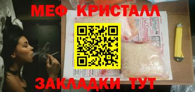 бутик Заводоуковск