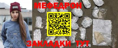 бутик Заводоуковск