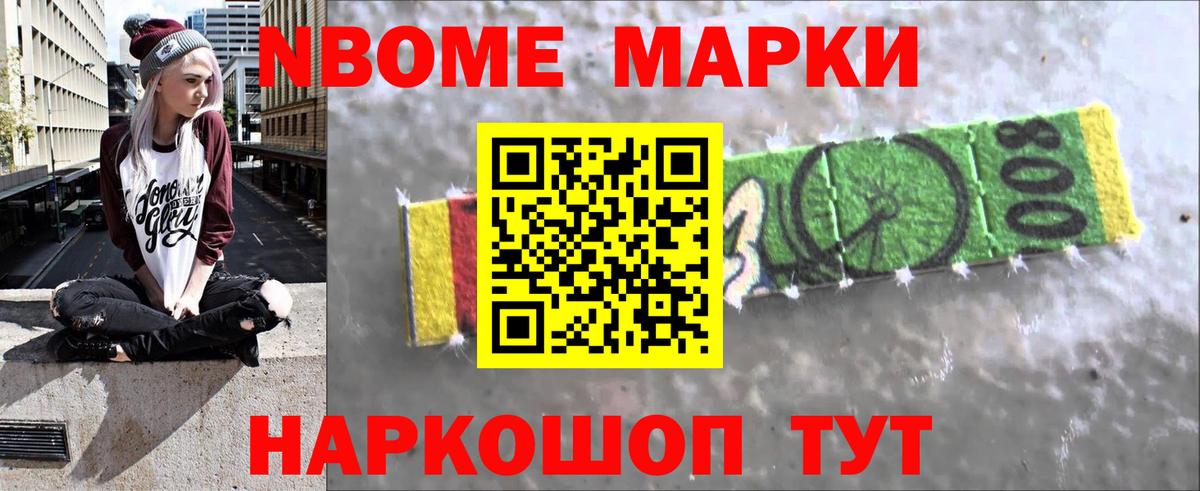 ЛСД экстази ecstasy Конаково