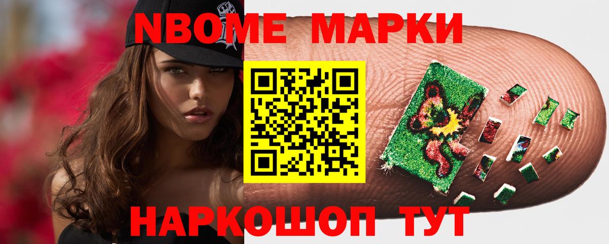 LSD-25 экстази кислота  ЛСД экстази ecstasy  Конаково  Вход с VPN 